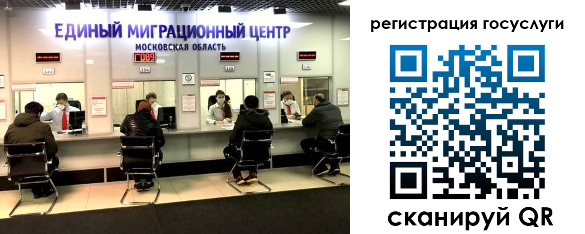 прописка ребенка в Усть-Куте