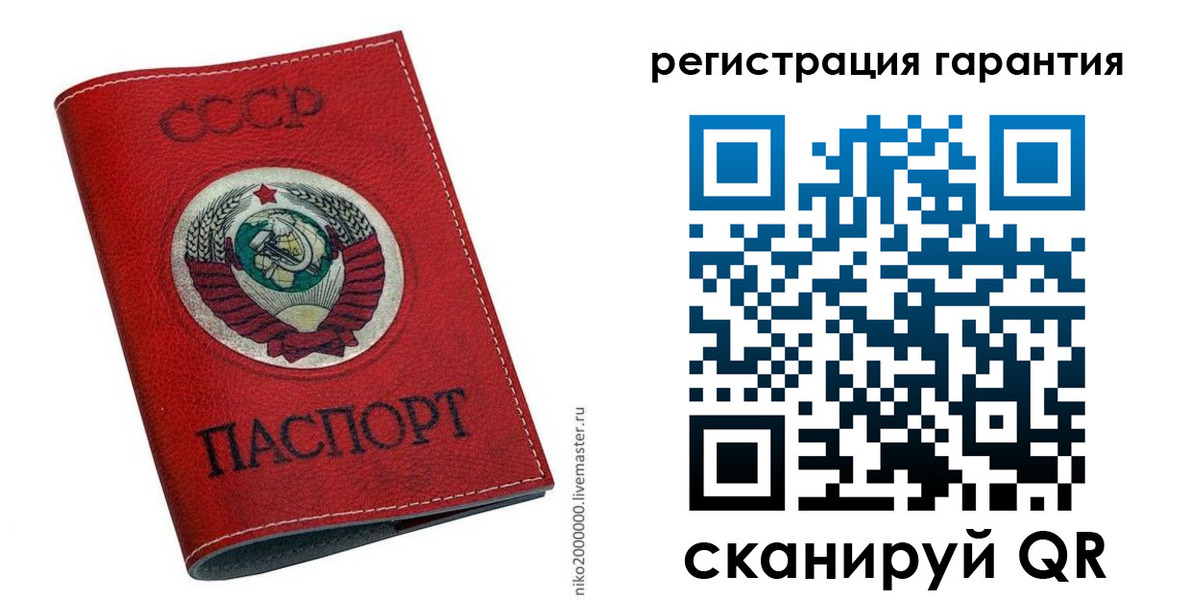 временная регистрация законно в Усть-Куте